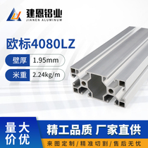 European Standard 4080 Aluminium Profile 4080 Right Angle Aluminium Profile 4080 Frame Aluminium Profile 4080 Right Angle Industrial Aluminium Profile