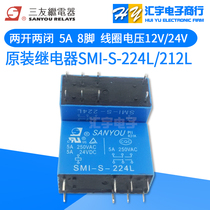 Original Sanyo Electromagnetic Relay SMI-S-224L 5A250VAC 8-Pin 2 Set Conversion SMI-S-212L