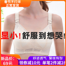 Big breasts show small bra ultra-thin style no steel ring full cup breathable gather breasts anti-sagging breast reduction underwear women