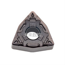 German quality super hard peach type high temperature alloy titanium alloy special blade WNMG080404 WNMG080408