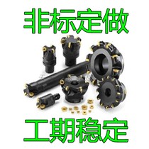 Non-standard to map custom CNC ladder groove dovetail groove shaped groove composite type All kinds of non-standard milling cutter rod milling cutter plate