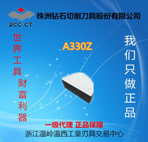 Zhuzhou diamond welding outer circle end face cutter head A330z T15 G8 W1 T30 YG3 YG6 YT5