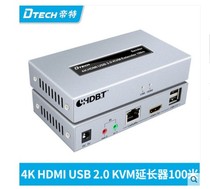 Emperor 7051 HDMI USB2 0 4k KVM single network cable extension transmitter 100 meters HDBaseT HD