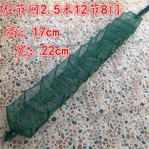 No net 2 5 meters 14 knots 10 shrimp cages yellow eel cages loach fish cage shrimp nets yellow eel cages