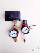 Chilavert 0 70 8Mpa-1 4 silent oil-free air compressor horizontal single-pass air pressure switch assembly