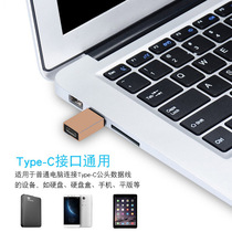 Charm Meizu 16s computer USB to type-c charging variable sound card adapter cable charging WIN10