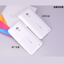 Meizu MX3 original back cover White replacement original fine frosted MX3 back cover mobile phone case