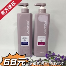 All-soft plant extract light luxury fragrance wash and care to improve frizz moisturizing oil control shampoo repair and hydrating hair wash