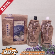 Abel violet black hair cream uses portable non-stick scalp replacement hair root clean water shampoo hair dye black