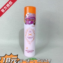 Crown Jie Gefeier Moisturizing Repair Essence Liquid Bright and Soft Hair Care Nourishing Anti-drying Damaged Wash-Free Repair Liquid