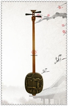 Honhua Pear 80 Sanxian Guangning Musical Design Zhao Chengwei Produced by Zhao Chengwei