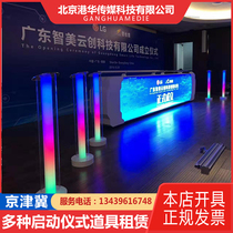 Foundation laying Red Hydrangea opening ribbon cutting supplies unveiling ceremony started silk satin cloth big red flower shovel shovel Flower Ball