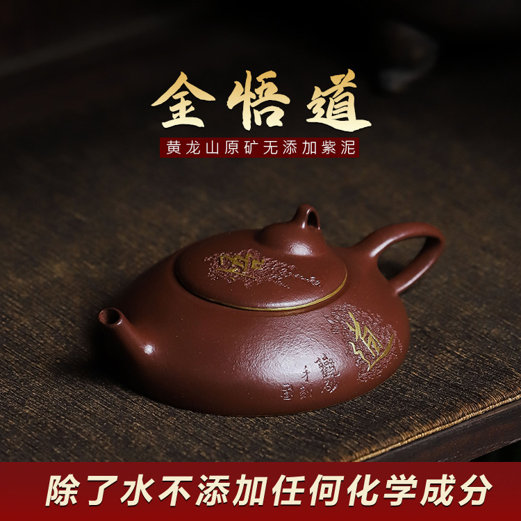 沈建强紫砂壶_宜兴紫砂壶- 淘壶人