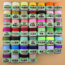 Taiwans Lyss 72 jade line chinlon nylon handmade diy material wire lucky hand rope chainrope bracelet bracelet