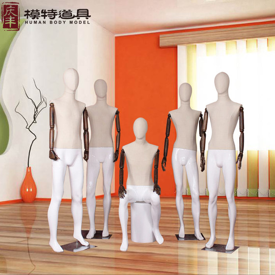 Male model props full body body handsome boy suit clothing shelf display rack clothes model dummy model man table
Male model props full body body handsome boy suit clothing shelf display rack clothes model dummy model man table