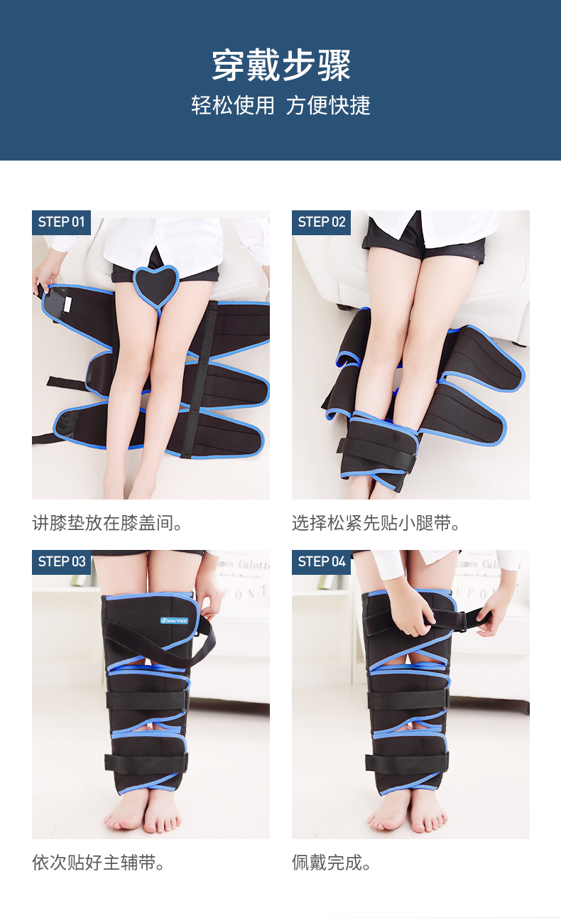 绑腿带xo型腿矫形带腿型矫姿绑带男女成人儿童腿型矫形神器 直腿