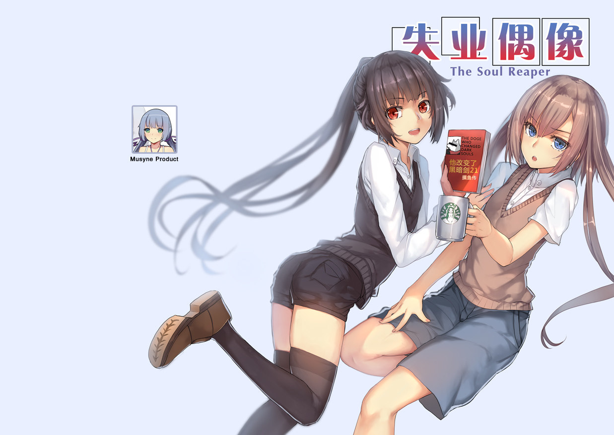 [通贩代理]蛆虫音poi个人作品集失业偶像-12月发货