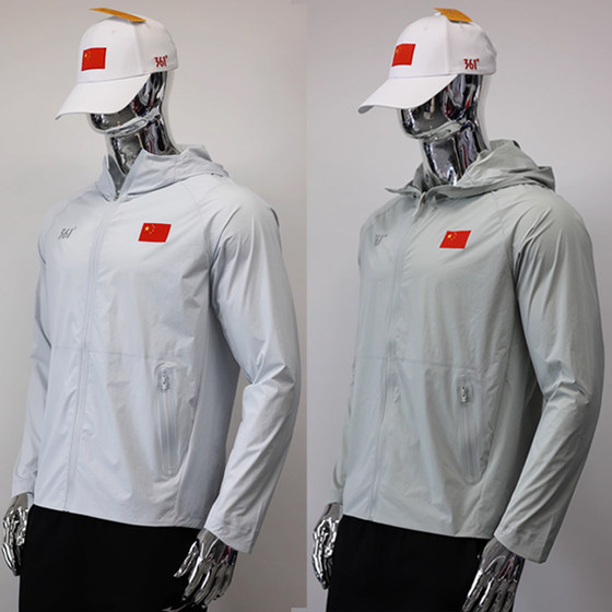 361 degrees 2024 sponsor the Chinese national flag sports trench coat light skin jacket sunscreen clothing B1150364
361 degrees 2024 sponsor the Chinese national flag sports trench coat light skin jacket sunscreen clothing B1150364