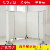 Custom factory office partition screen Mobile partition Movable floor wall baffle Foldable push-pull partition wall panel