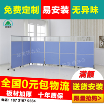 Custom mobile partition Office partition screen Movable floor wall Workshop high partition screen partition can be pushed and pulled