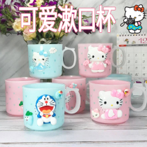 Creative kitty cartoon washing cup tooth cup Cute childrens mouthwash cup Couple parent-child toothbrush cup Plastic cup