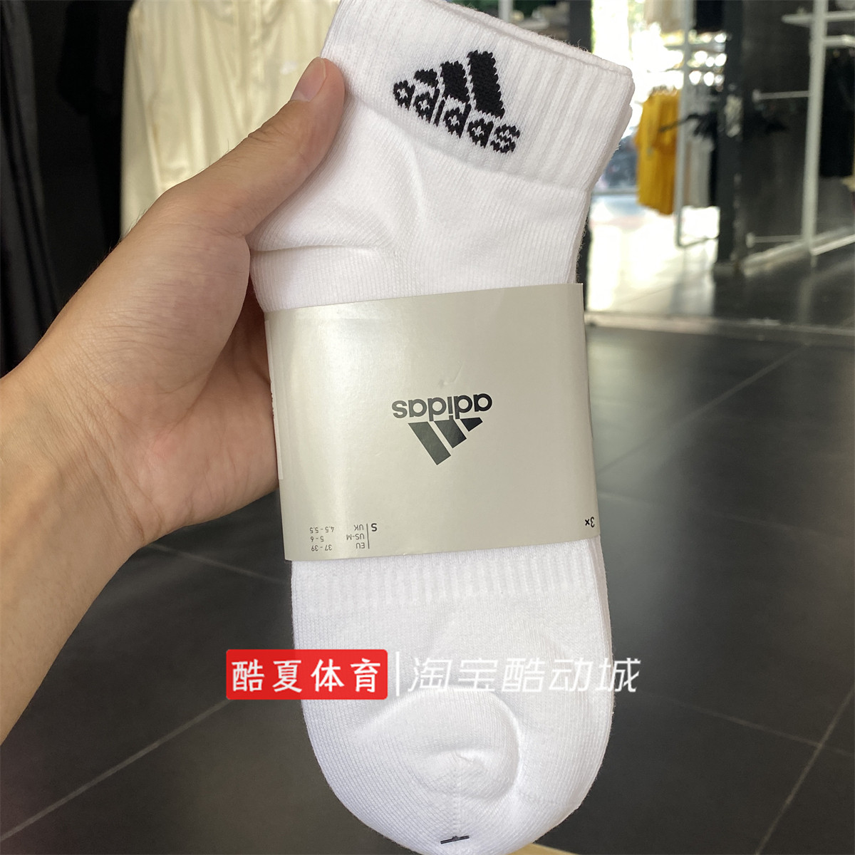 阿迪达斯袜子男袜女袜运动袜白色短筒袜休闲低帮袜ht3468 ic1283