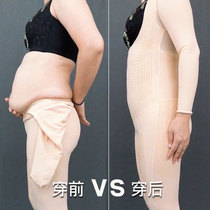 Negative oxygen ion far-infrared postpartum long-term body sculpture bodysuit female caffeine abdomen one-piece slimming clothing