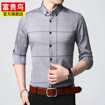 Fugui bird 2020 new long sleeve shirt men Korean business professional dress plaid summer thin shirt inch