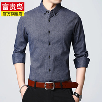 Fugui Bird Spring and Autumn mens long sleeve shirt business dress slim thin shirt young cotton shirt men