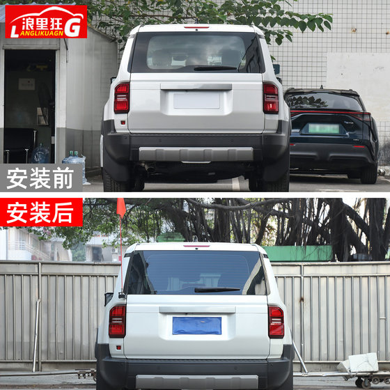 2425 Toyota Prado 테일 게이트 클램프 안테나 브래킷 수정 된 오프로드 라디오 깃대베이스에 적용 가능 2425 Toyota Prado 테일 게이트 클램프 안테나 브래킷 수정 된 오프로드 라디오 깃대베이스에 적용 가능
