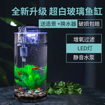 Cylindrical desktop fish tank living room small floor-to-ceiling creative straight aquarium round glass water-free goldfish tank
