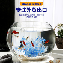 Export custom thickened ultra-white glass fish tank living room small round goldfish tank ecological landscaping desktop turtle tank