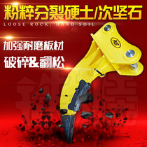 Excavator accessories Ripper single hook Ripper wear-resistant single tooth chickle hook excavator bucket hook crushing looser