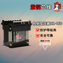 Delixi control transformer BK-150VA 380V220V to 127V110V36V24V 100%pure copper