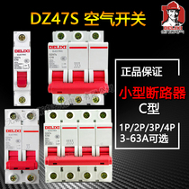 Delixi Miniature circuit breaker DZ47s 1P 2P 3P 4PC10A 16A 20A 32A 4063A
