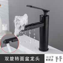 Black all Copper Basin hot and cold faucet bathroom wash basin raised bathroom cabinet toilet home mouth