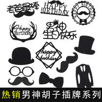 Happy Fathers Day Cake plug card Black male god mustache Red lips Suit Hat Bow Tie Dessert decoration