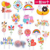 Cake plug card plug card 50pcs baking party Birthday dessert table Cartoon color coconut tree rainbow plug row birthday