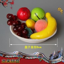  Tributes Five fruits Fruit platter Funeral supplies Funeral supplies Burial urn decoration Cemetery funeral shroud tie