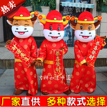 New cow cartoon doll costume New Year walking adult doll props COS publicity Red Bull cartoon costume Mengniu