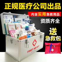 14-inch emergency medicine box first aid kit set containing medicine family medical small medicine box household medicine box multi-layer full set