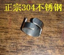 304 stainless steel throat hoop overboard oil pipe hand pump clip 1 10-12mm for offshore application