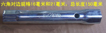 Outer Machine 4 Punch 10mm2 punch 14mm threaded spark plug socket wrench specification 16mm21mm length 15cm