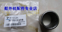 Ling Xuan Ling Hai Fei 2-stroke 15 horsepower outboard engine drive shaft bearing 1 93315-314v8