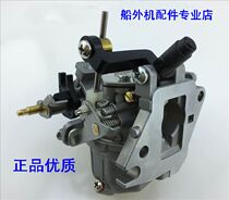 Yamaha Old 2 Chong 15 horsepower Outer Carburetor Number: 684-14301 Taiwan imported