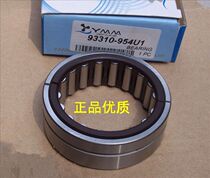 Yamaha 2-stroke 115-HP outboard engine crankshaft Middle bearing 1 93310-954u1