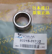 Yamaha downwind Sea 2 punch 9 9 9-15 horsepower outboard propeller needle roller bearing 1 93315-317u2