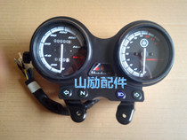 YAMAHA YAMAHA Motorcycle accessories JYM125-2-3-G Tianjian Tian Halberd YBR-S-E-Z code table instrument