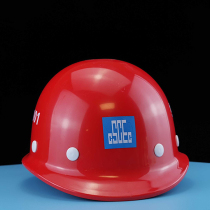 Customized safety cap logo sticker side sticker FRP safety cap safety cap number of shipment day