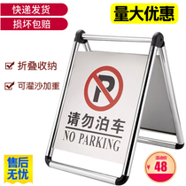 Zhongtian folding stainless steel parking plate can be added to the parking plate Prohibited parking warning plate Special parking plate